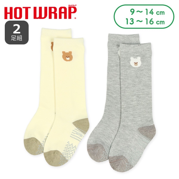 HOTWRAP）2足組ベビーハイソックス（くま）