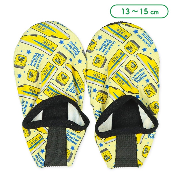 ベビーウォーターカバーソックス（鉄たび・ドクターイエロー）