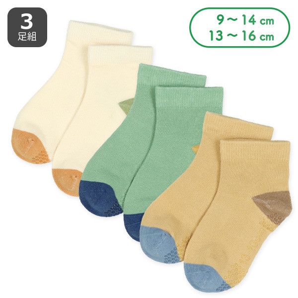 3足組ベビーアンクルソックス（カラーパレット・アイボリー）