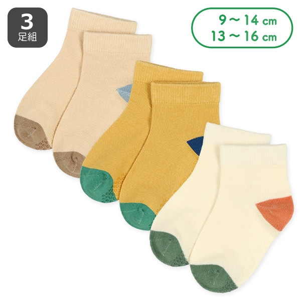 3足組ベビーアンクルソックス（カラーパレット・ベージュ）
