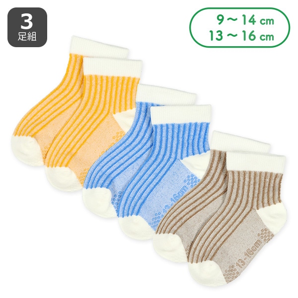 3足組ベビーアンクルソックス（カラーパレット・イエロー）
