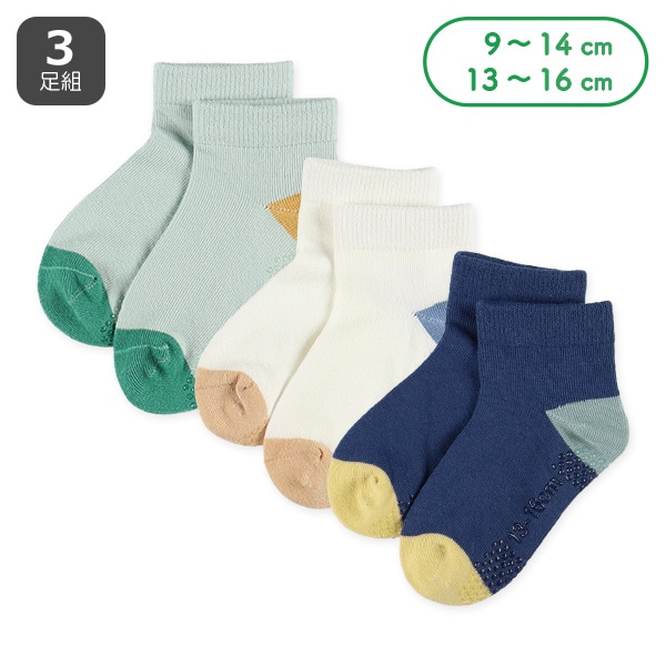 3足組ベビーローカットソックス（カラーパレット）