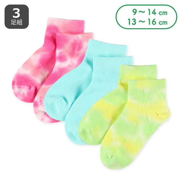 3足組ベビーローカットソックス（タイダイ染め）