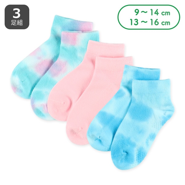 3足組ベビーローカットソックス（タイダイ染め）