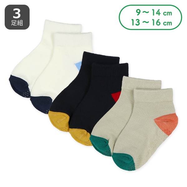 3足組ベビーローカットソックス（カラーパレット）