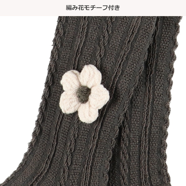 ベビータイツ（花付き）
