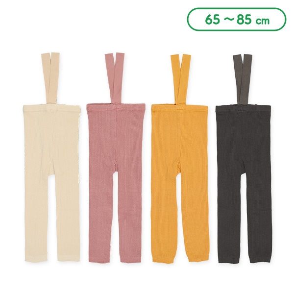 サスペンダー付きベビー10分丈スパッツ | 西松屋オンラインストア 