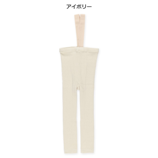 サスペンダー付きベビー10分丈スパッツ