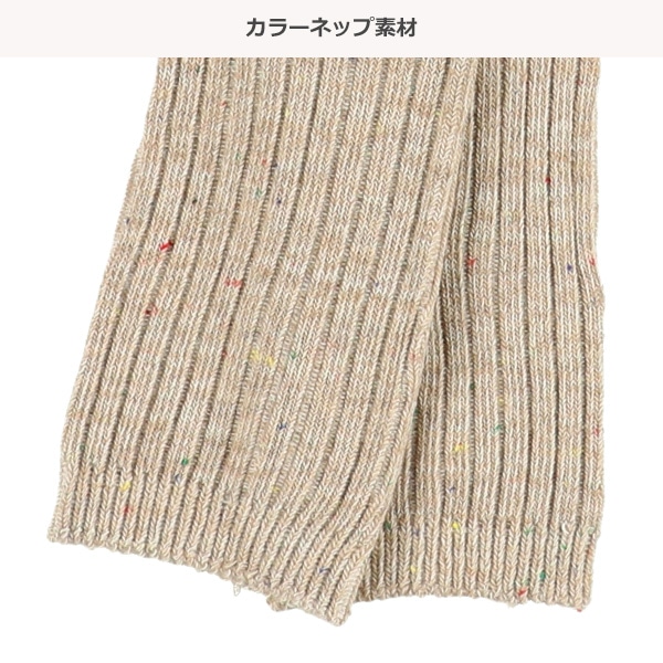 ベビー10分丈スパッツ（カラーネップ）