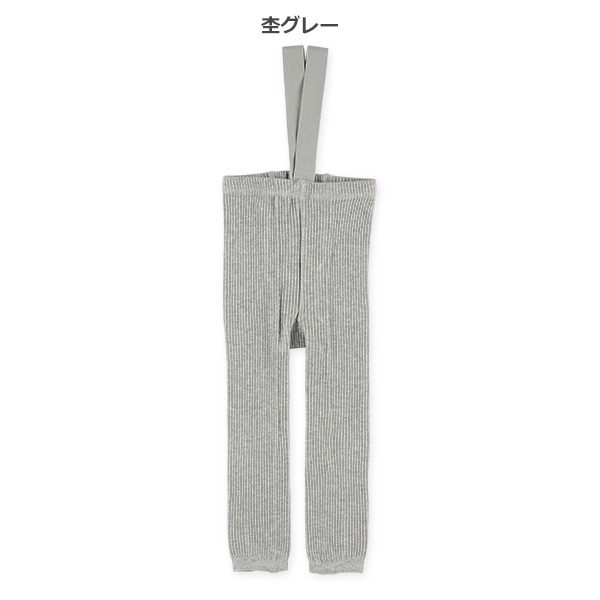 サスペンダー付きベビー10分丈スパッツ