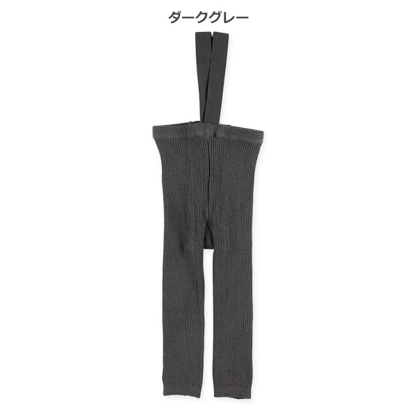 サスペンダー付きベビー10分丈スパッツ