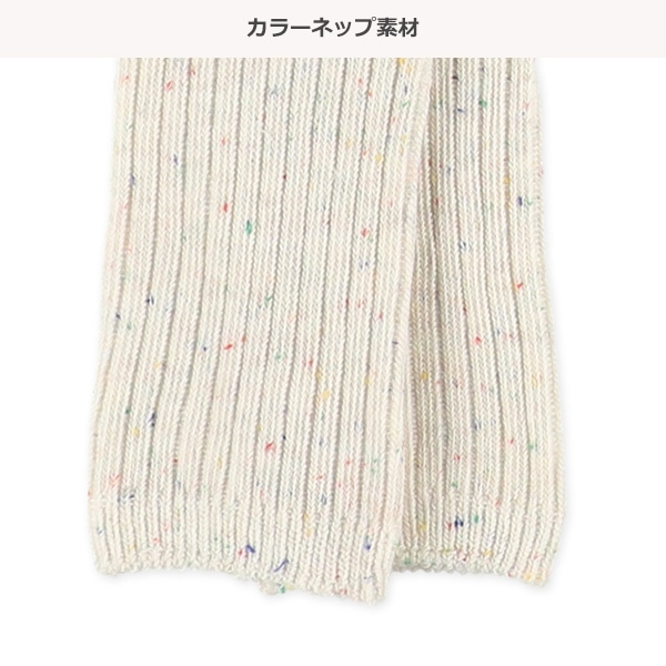 ベビー10分丈スパッツ（カラーネップ）