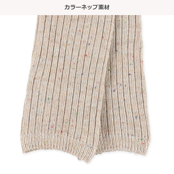 ベビー10分丈スパッツ（カラーネップ）