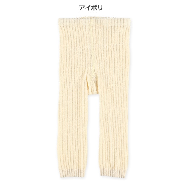 ベビー10分丈スパッツ（パイルリブ）