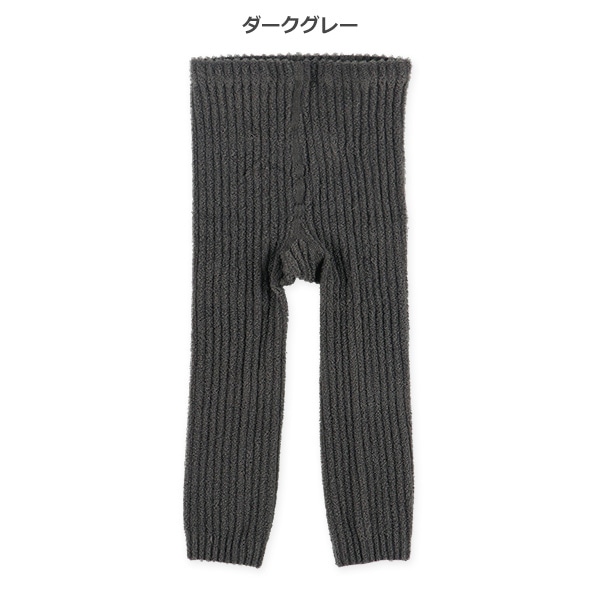 ベビー10分丈スパッツ（パイルリブ）