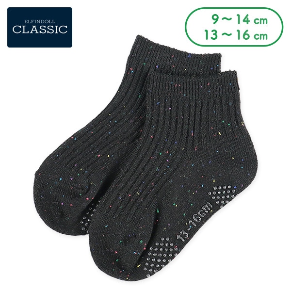 ベビーアンクルソックス（カラーネップ・ブラック）