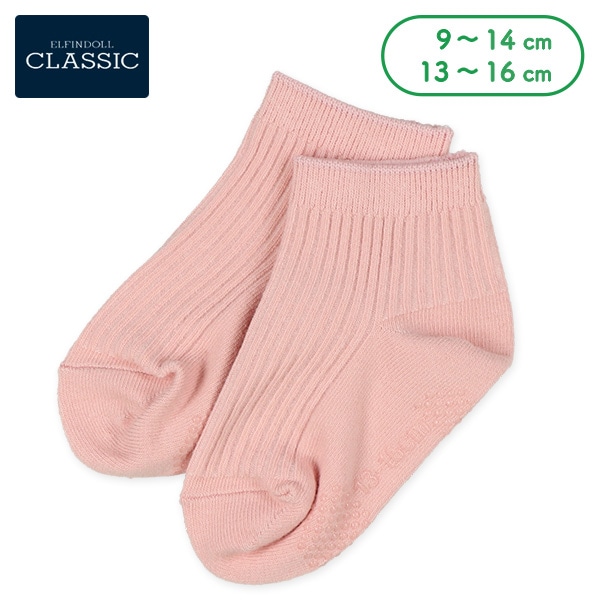 ベビーアンクルソックス（ピンク）