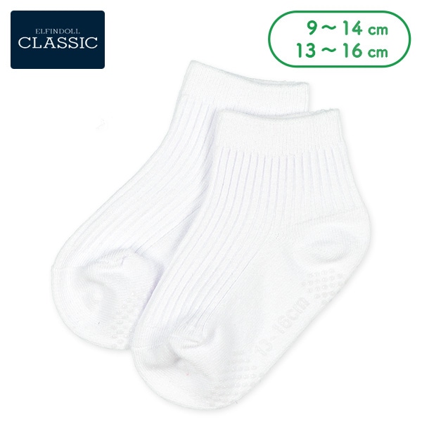 ベビーアンクルソックス（ホワイト）