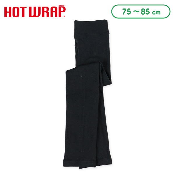 HOTWRAP）あったかベビー10分丈スパッツ（80デニール）