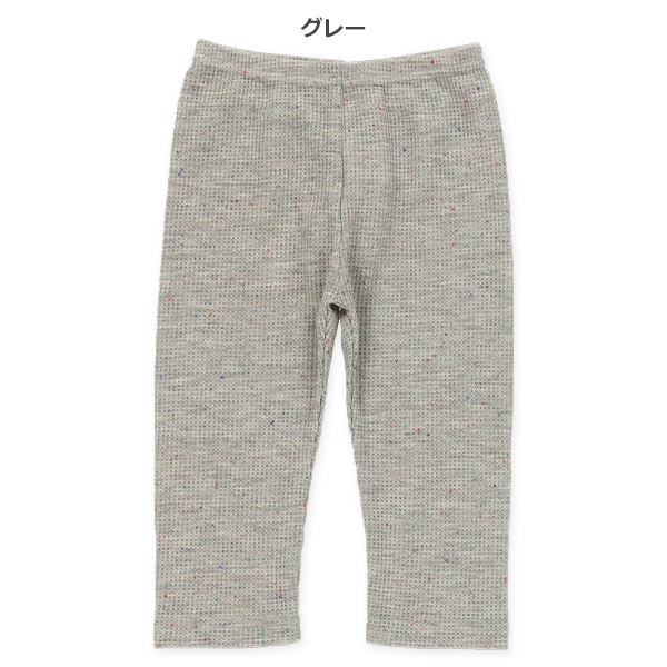ベビー7分丈スパッツ（ネップ）