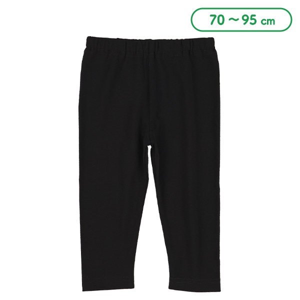 ベビー7分丈スパッツ（ブラック）