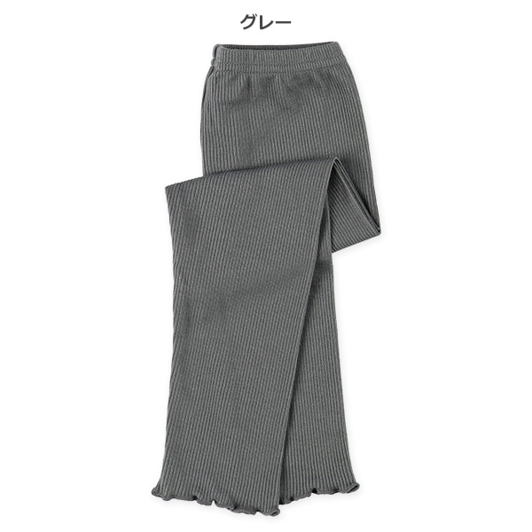 ベビー10分丈スパッツ（リブメロー）