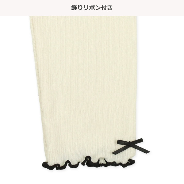 ベビー10分丈スパッツ（メローリボン）