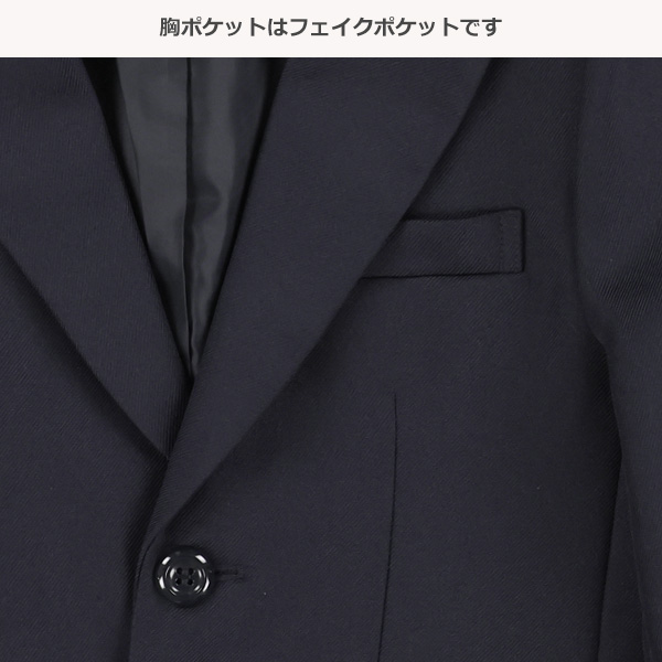 紺ツイル2ボタンチェック柄ネクタイ付きフォーマルスーツ