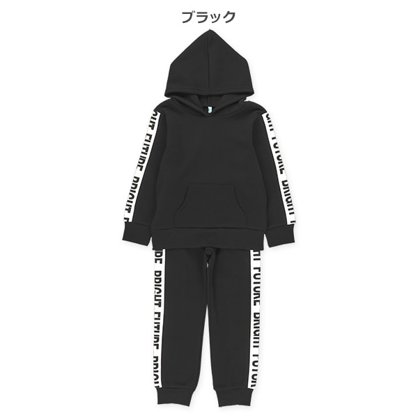 裏起毛サイドロゴラインパーカー&パンツセット