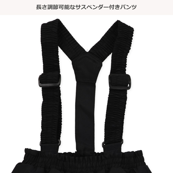 サンダー柄スキーウェア