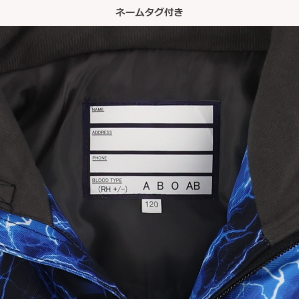 サンダー柄スキーウェア