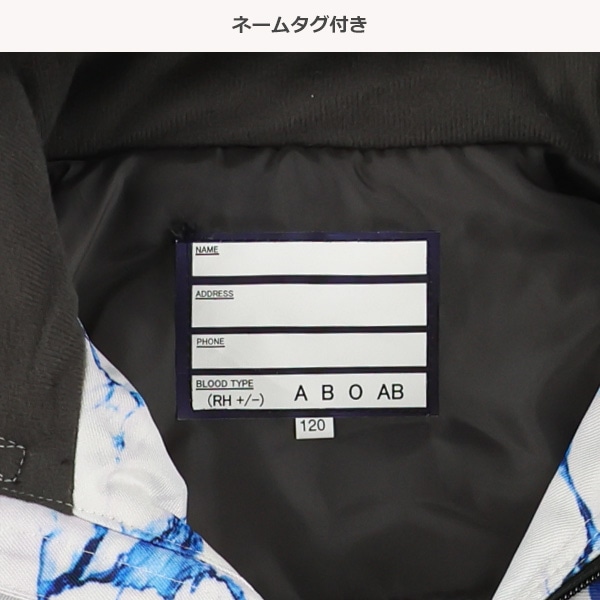 大理石柄スキーウェア