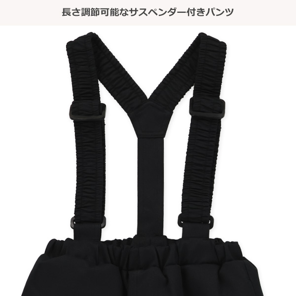 トリコロール切り替えスキースーツ