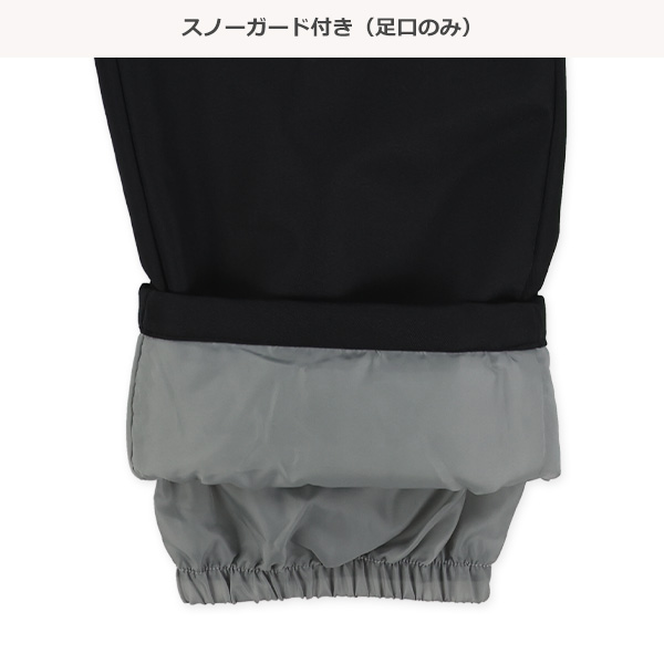 トリコロール切り替えスキースーツ