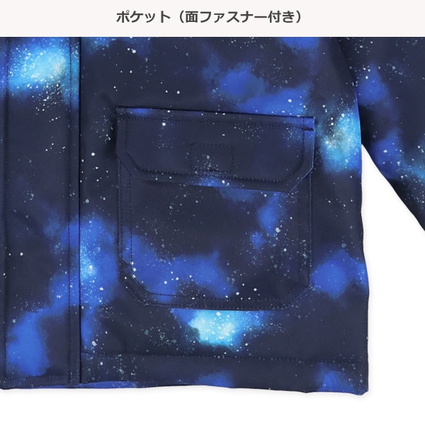 ギャラクシー柄スキーウェア