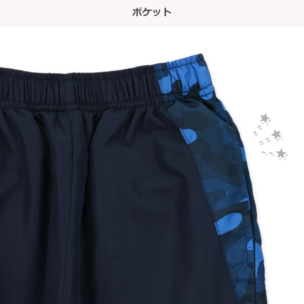 裏トリコット起毛迷彩ピステトップス&パンツセット