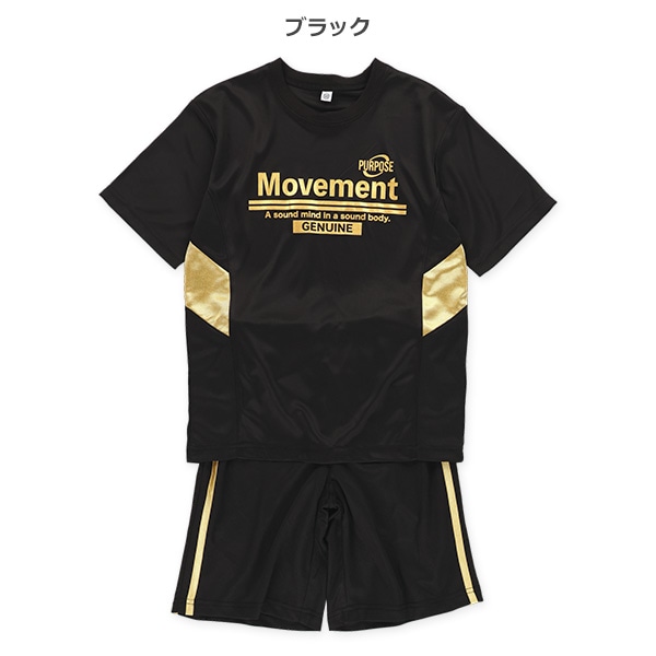 ポリエステルメッシュムーブメント切り替え半袖Ｔシャツ＆ハーフパンツセット