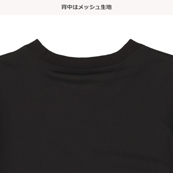 ポリエステルメッシュムーブメント切り替え半袖Ｔシャツ＆ハーフパンツセット