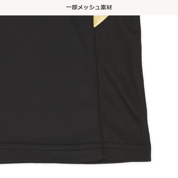 ムーブメント切り替え半袖Tシャツ＆ハーフパンツセット