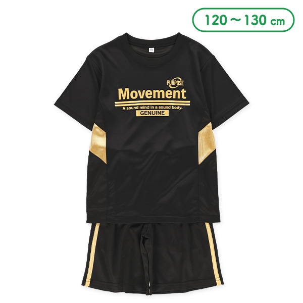 ムーブメント切り替え半袖Tシャツ＆ハーフパンツセット