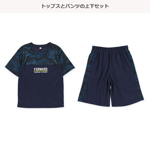 胸切り替え迷彩柄半袖Tシャツ＆ハーフパンツセット