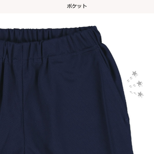 メッシュ胸ロゴエンブレム半袖Tシャツ＆ハーフパンツセット