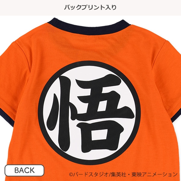なりきり半袖Tシャツ＆パンツセット（ドラゴンボール）