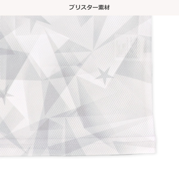 総柄ブリスター半袖Tシャツ＆ハーフパンツセット