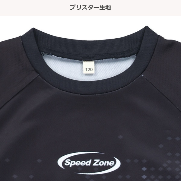 袖ラインブリスター半袖Tシャツ＆ハーフパンツセット