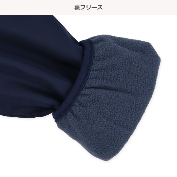 FILA）裏フリースジャケット&パンツセット