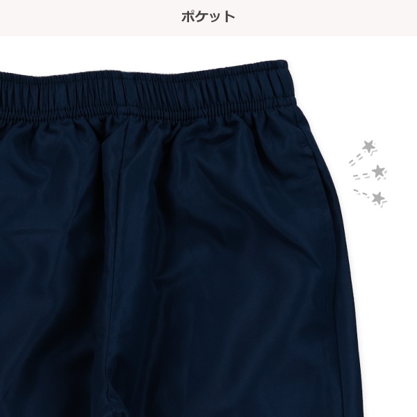 裏メッシュGLORIOUSピステトップス＆パンツセット