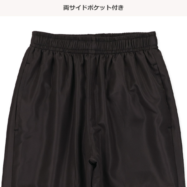 裏メッシュGLORIOUSピステトップス&パンツセット