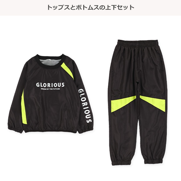 裏メッシュGLORIOUSピステトップス&パンツセット