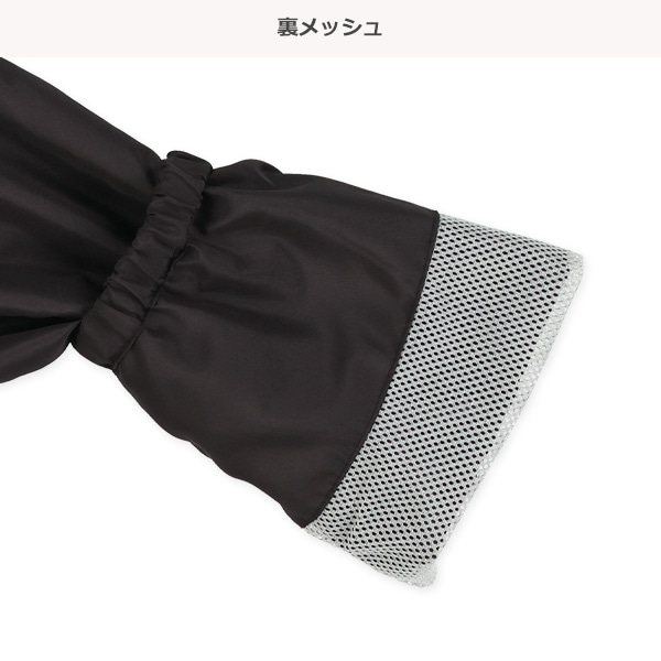 裏メッシュGLORIOUSピステトップス&パンツセット